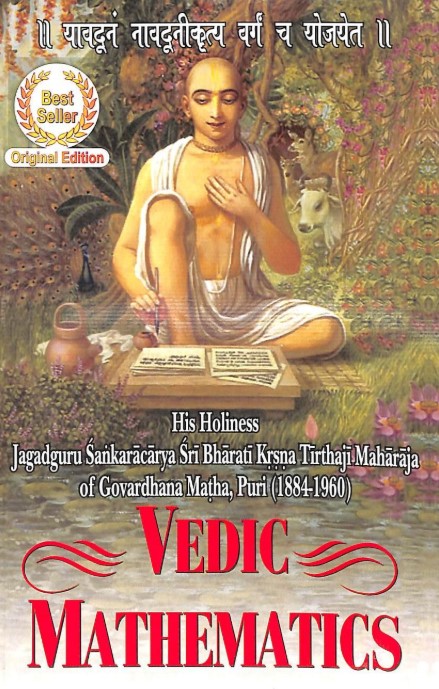 Vedic Mathematics